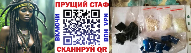 Купить закладку Каннабис  СОЛЬ  Меф мяу мяу  Кокаин  Лабинск
