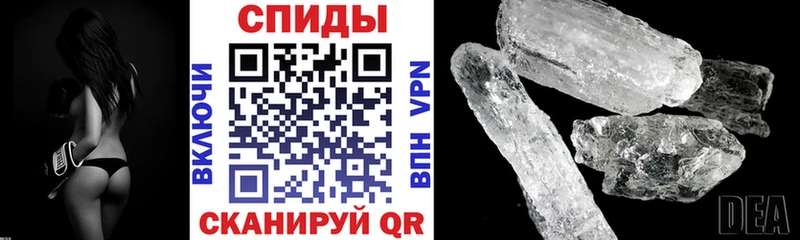 АМФ 97%  Купить где  Лабинск 