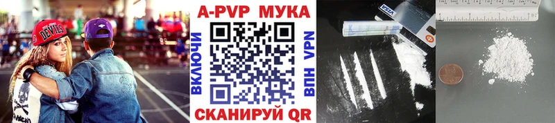 Alfa_PVP кристаллы Купить где Лабинск