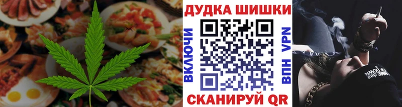 Купить  Лабинск  Печенье с ТГК конопля 