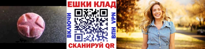 Ecstasy диски  Купить  Лабинск 