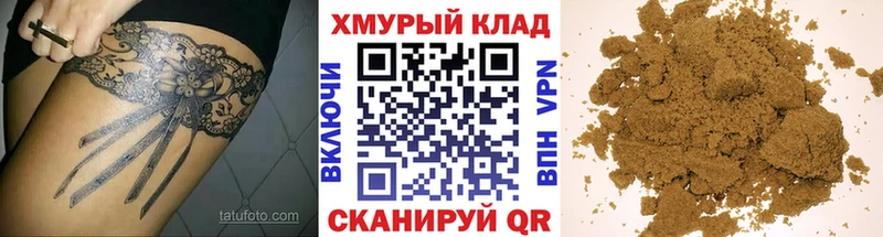Купить закладки  Лабинск  ГЕРОИН белый 