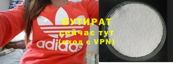 амфетамин Елизово