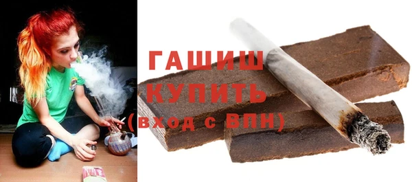 амфетамин Елизово
