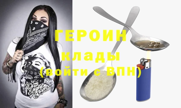 тгк Елабуга
