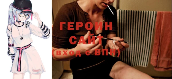 амфетамин Елизово