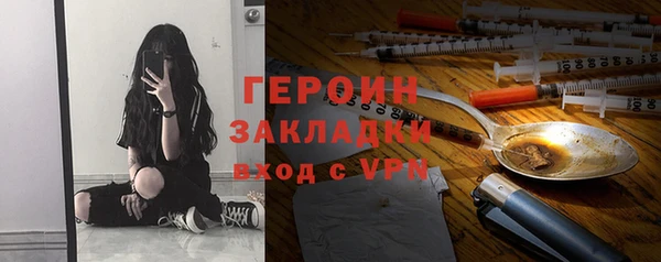 тгк Елабуга