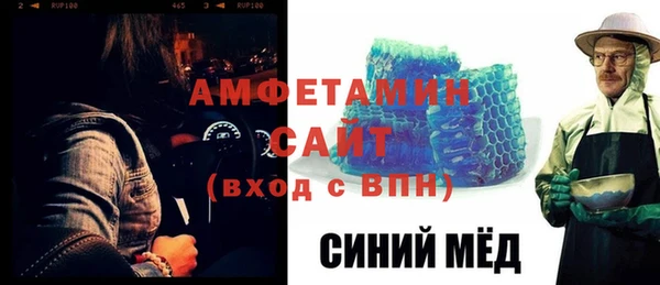 меф VHQ Ельня