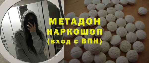 амфетамин Елизово