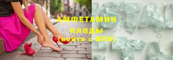 тгк Елабуга