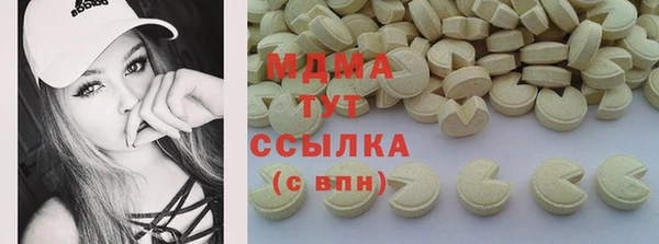 тгк Елабуга