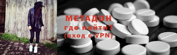 тгк Елабуга