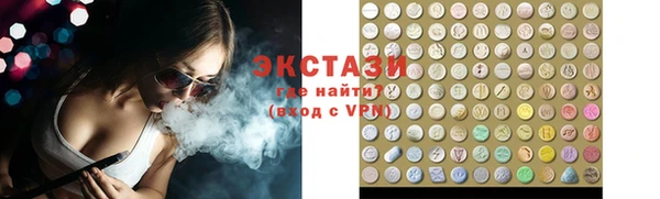 амфетамин Елизово