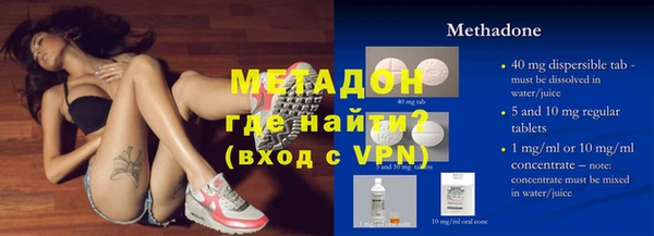 амфетамин Елизово
