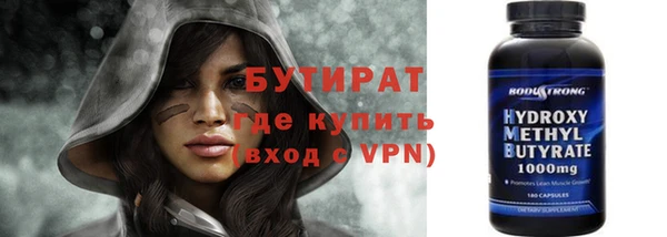 тгк Елабуга