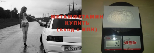 марки nbome Сосновка