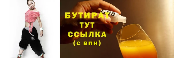 амфетамин Елизово