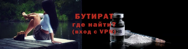 тгк Елабуга