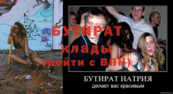 амфетамин Сосновоборск
