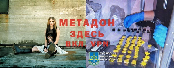 амфетамин Елизово