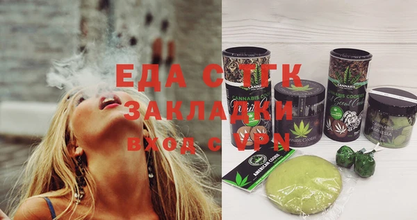 меф VHQ Ельня