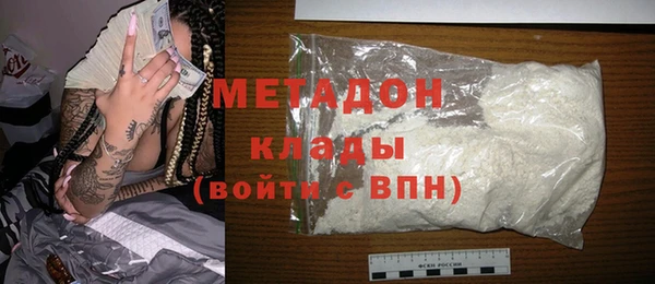 тгк Елабуга