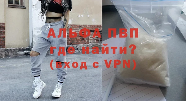 амфетамин Елизово