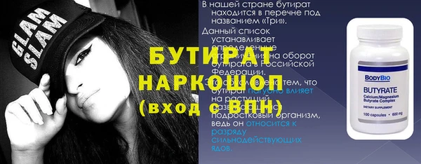 тгк Елабуга