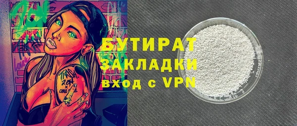 меф VHQ Ельня