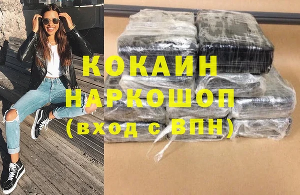 тгк Елабуга