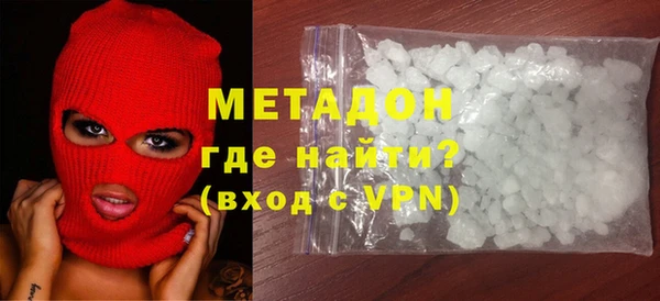 амфетамин Елизово