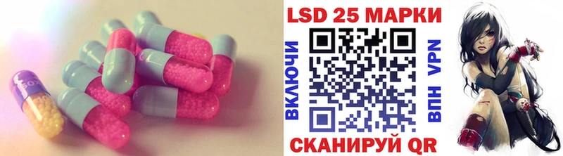 Купить где  Лабинск  Лсд 25 экстази кислота 