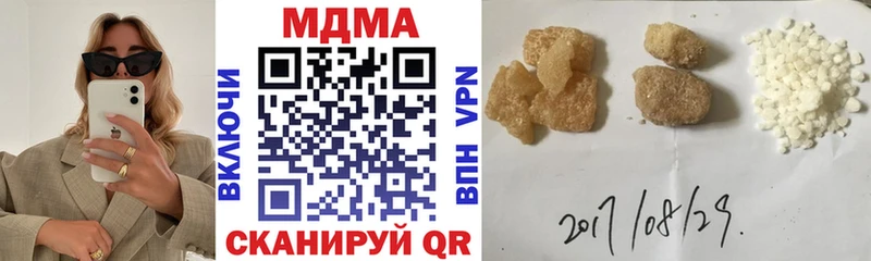 Купить  Лабинск  MDMA Molly 