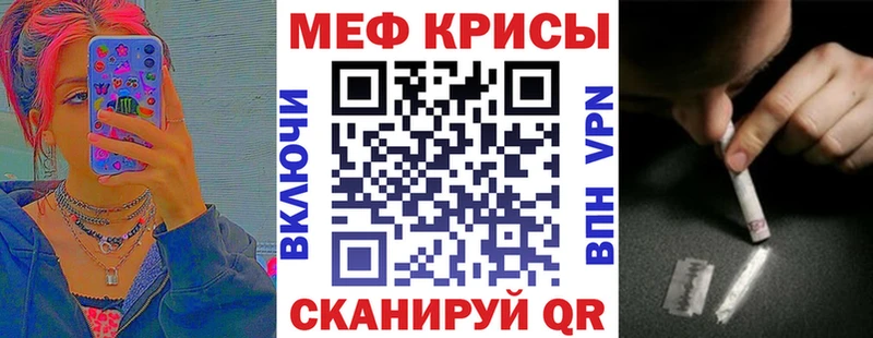 Купить  Лабинск  Мефедрон 4 MMC 