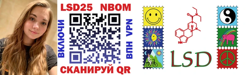 Наркотические марки 1,8мг  Купить закладки  Лабинск 