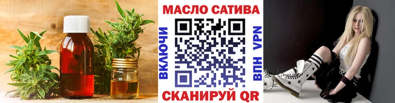 Купить где  Лабинск  Дистиллят ТГК THC oil 