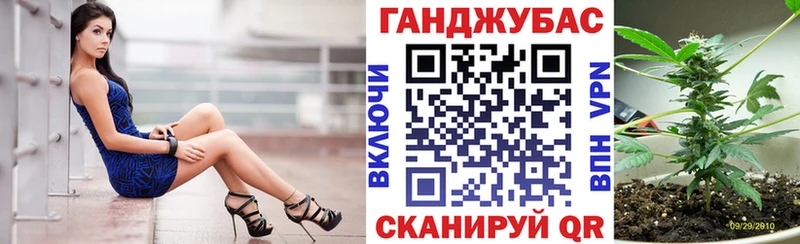 Купить где Лабинск Канабис конопля